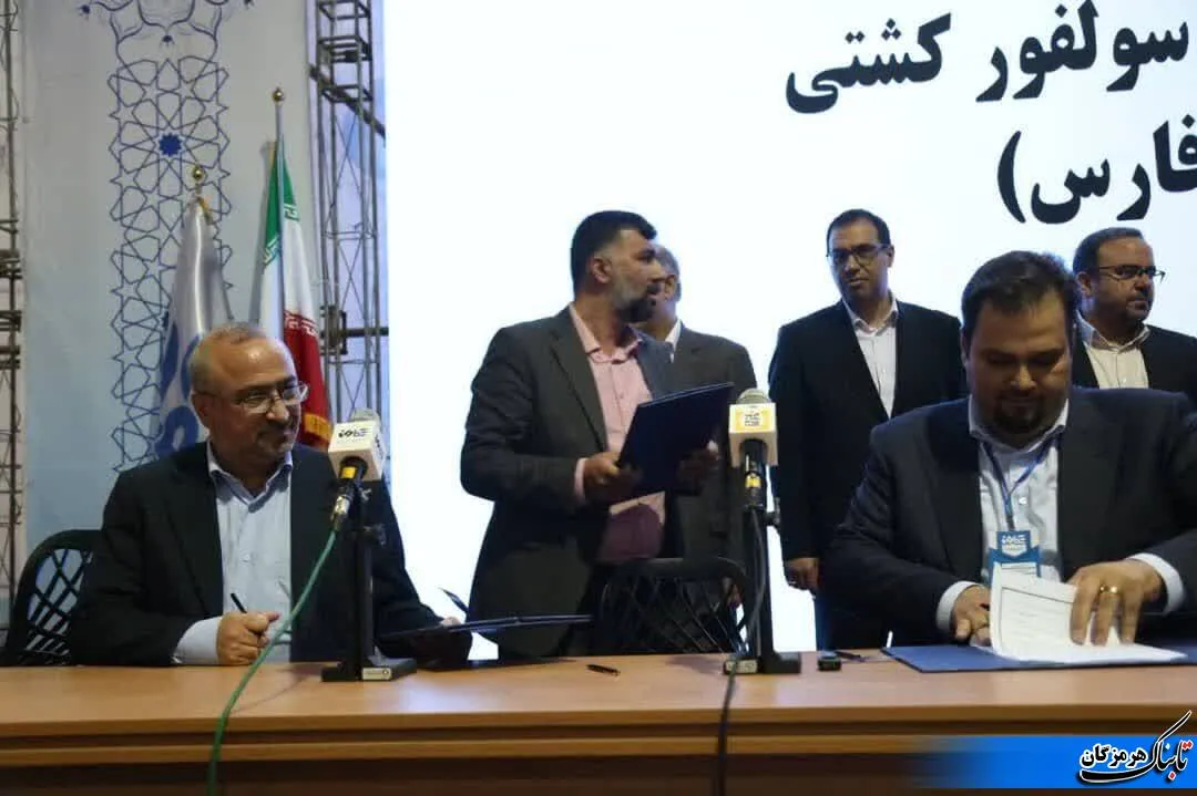 تفاهم نامه ۱۰۰ میلیون دلاری برای تولید سوخت کشتی