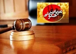 برخورد قاطعانه با متخلفین اقتصادی
