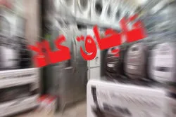 شناسایی انبار حاوی 110 میلیارد لوازم یدکی قاچاق