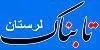 مواد مخدر مشمول اعدام