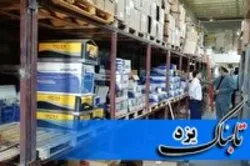 پلمب واحد صنفی لوازم یدکی خودرو در یزد