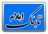 انتخابات و توسعه