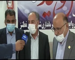اصفهان در جایگاه دوم پرداخت تسهیلات بانکی در کشور