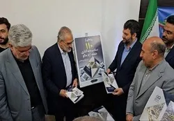 رونمایی از ۱۱۰ بسته سرمایه گذاری منطقه آزاد ماکو