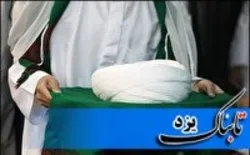 ۴۳۰ طلبه یزدی ملبس به لباس روحانیت