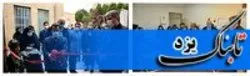 راه اندازی مجموعه بازتوانی شغلی مهاجرین در یزد