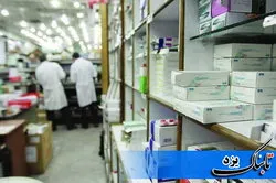 تعطیلی داروخانه داروهای خاص یزد در روزهای پایانی سال