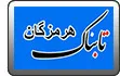 آقای استاندار مقام دوم بیکاری از کجا رسید؟