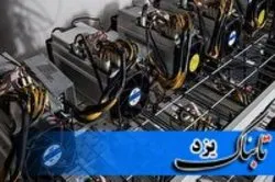 کشف ۵۱ دستگاه ماینر غیرمجاز در اشکذر