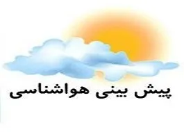 احتمال ایجاد سیلاب های محلی در کرمانشاه
