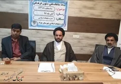 جلسه ستاد ساماندهی شئون فرهنگی درچرام برگزارشد