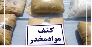 کشف 99 کیلوگرم حشیش در هندیجان