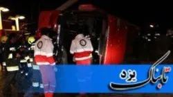 ۱۹مصدوم در واژگونی اتوبوس مسافربری در یزد