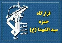 تقویت نیرو‌های قرارگاه حمزه سیدالشهدا (ع)
