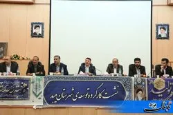 ساخت بزرگترین مرکز عالی سلامت با سرمایه‌گذاری هزار میلیاردی