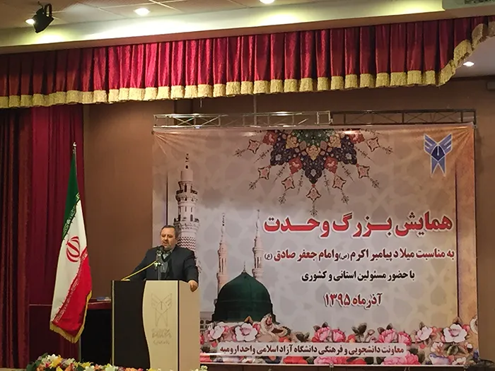 هفته  وحدت نماد و پیام صلح و دوستی است