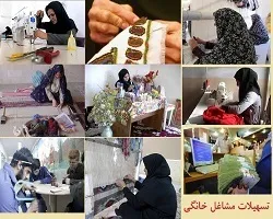 توسعه فعالیت هنرمندان مشاغل خانگی اصفهان در ایام کرونا
