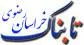 تقسیم‌بندی جناح‌های سیاسی به اصولگرا و اصلاح‌طلب اشتباه است